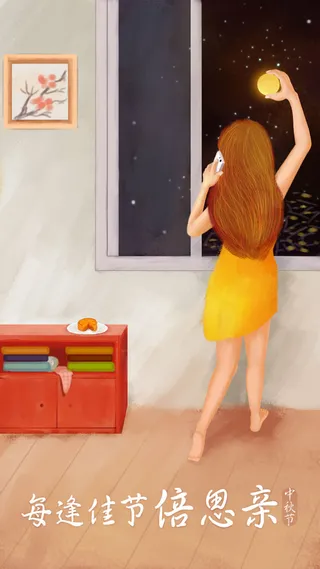 中秋H5背景高清