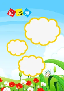 儿童成长相册红色小花装饰免抠背景卡通/手绘元素 儿童成长相册红色小花装饰免抠背景卡通/手绘元素