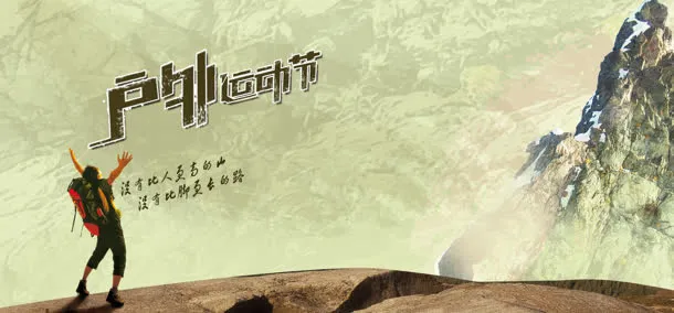 企业文化背景