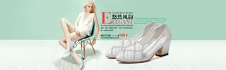 夏日风尚简洁女鞋免抠
