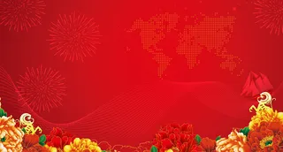 2017鸡年春节年会 海报舞台背景素材高清