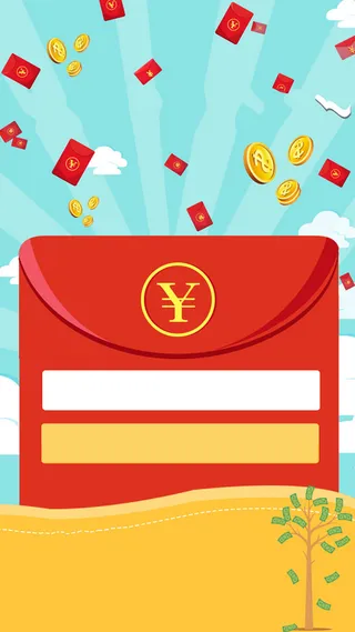 抢红包简约线条H5背景素材高清