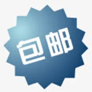 包邮促销图片包邮素材 包邮多边免抠