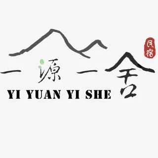 一源一舍免抠标签元素