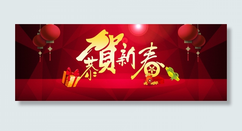 新年背景高清