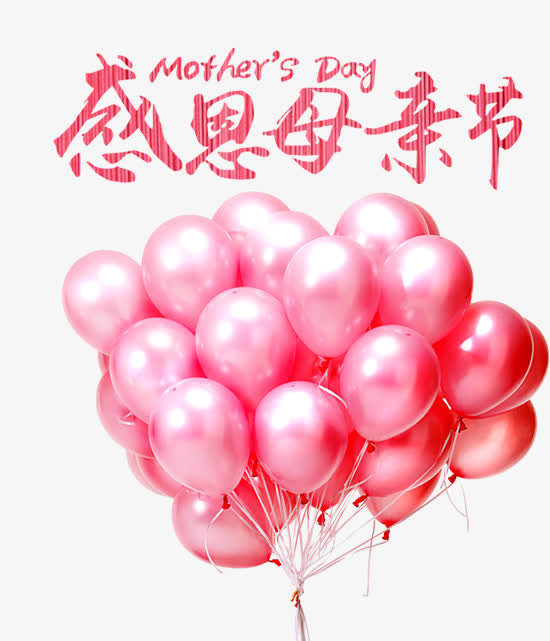 母亲节素材免抠