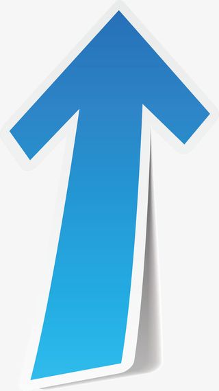 蓝色箭头免抠