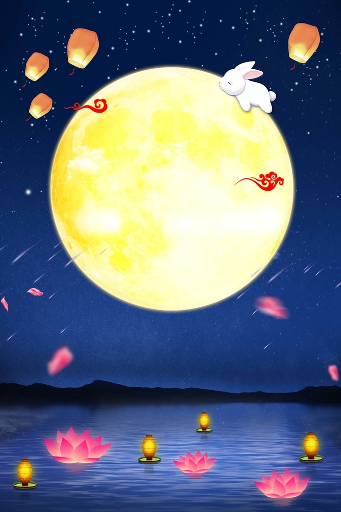 蓝色唯美创意中秋节背景高清