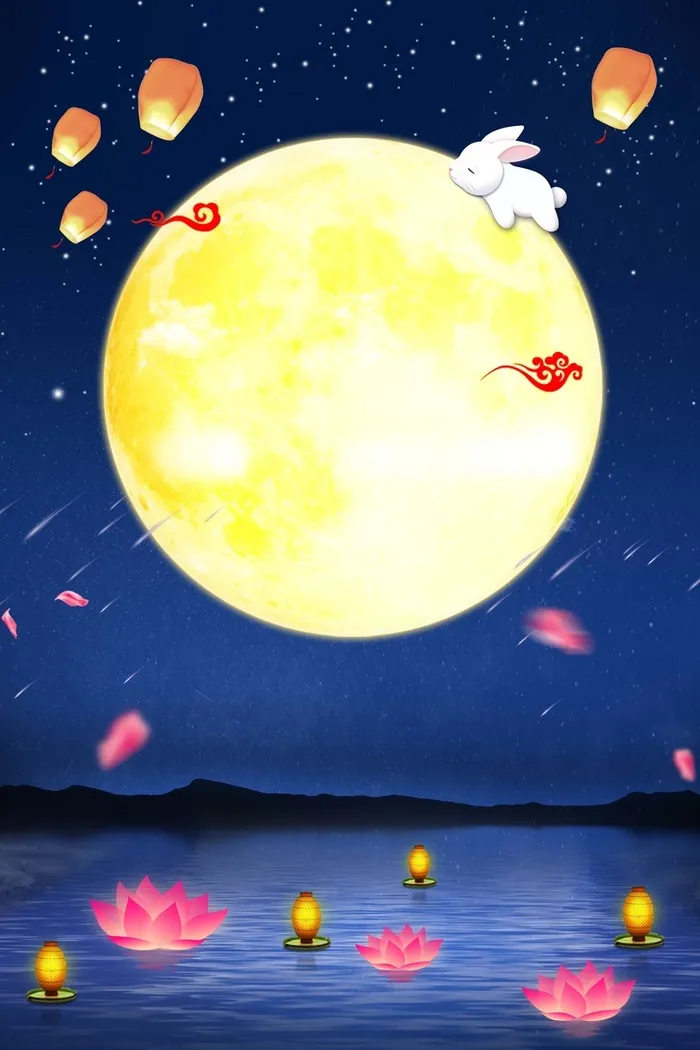 蓝色唯美创意中秋节背景高清