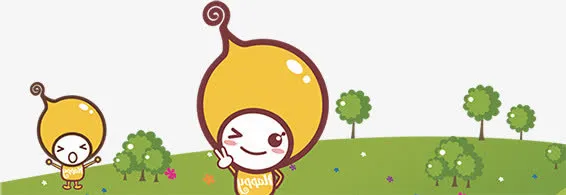 手绘卡通草地小人装饰免抠