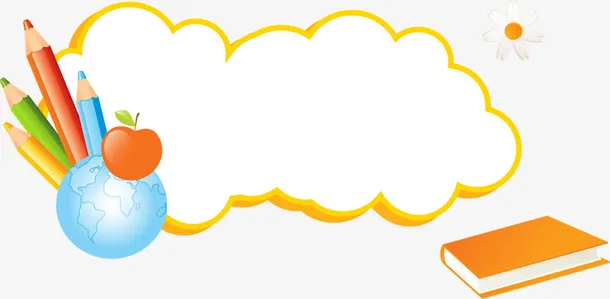 对话框便标签免抠