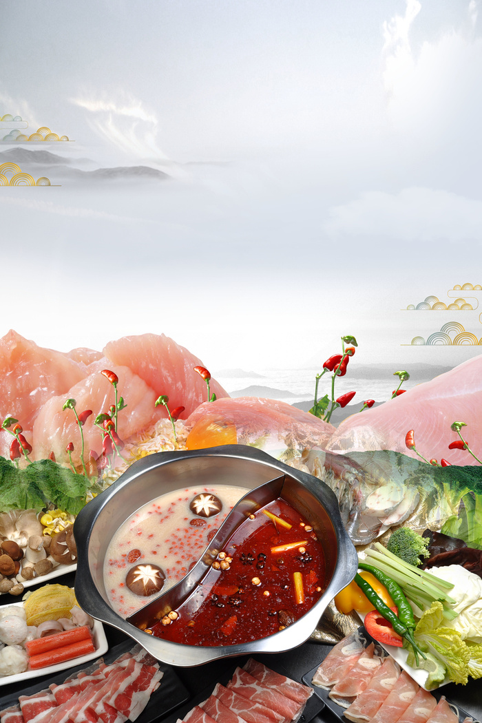 元旦节日火锅美食海报高清