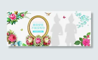 初夏海报免抠