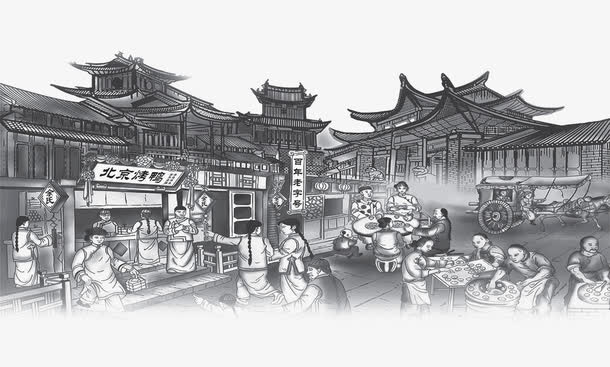 老北京集市免抠