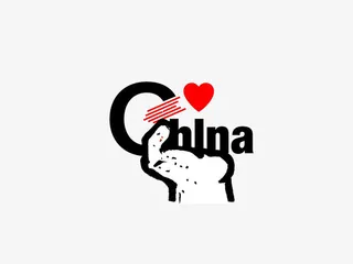 卡通手绘素材中国加油表情大图免抠