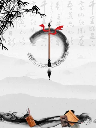 暑期书法班招生海报背景模板高清