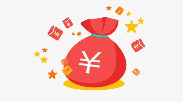 一袋红包免抠