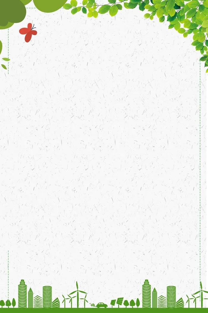 绿色保护地球公益广告高清另类其他背景