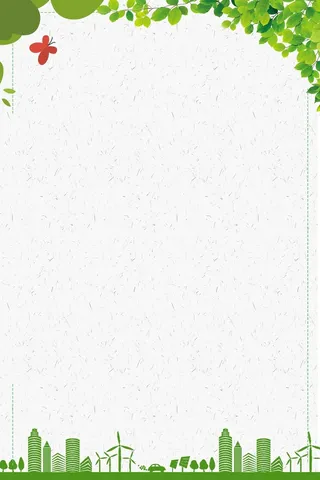 绿色保护地球公益广告高清另类其他背景
