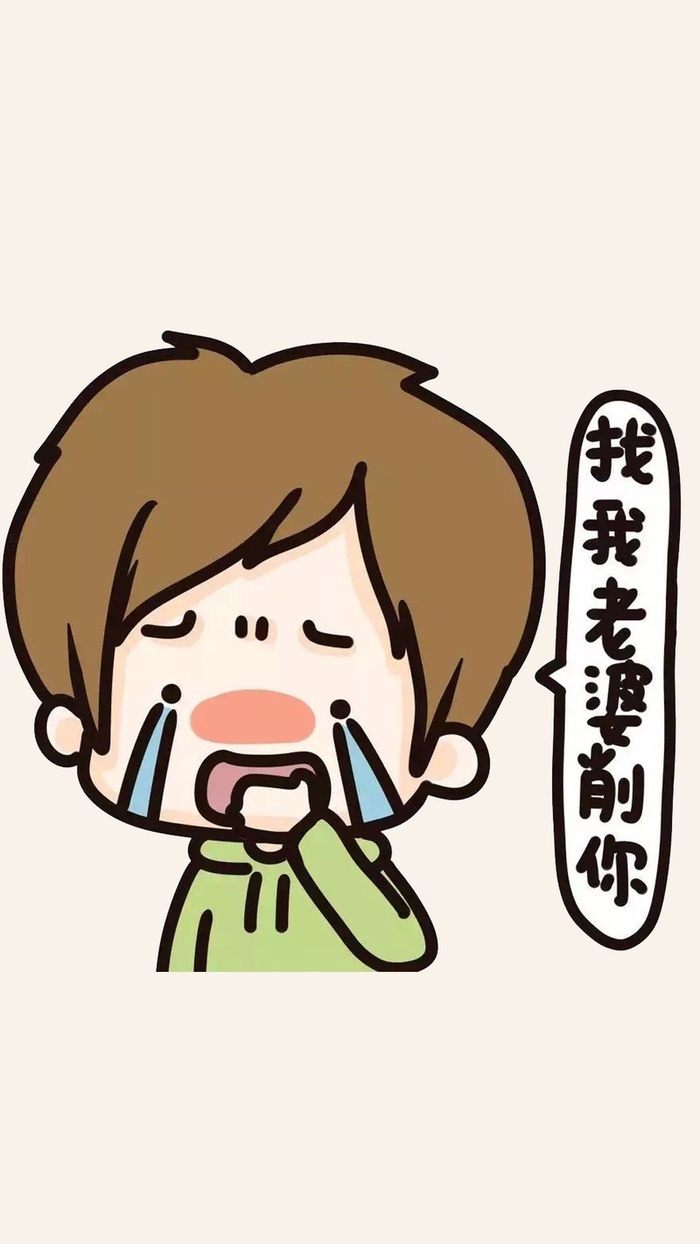 手绘可爱萌卡通H5背景高清
