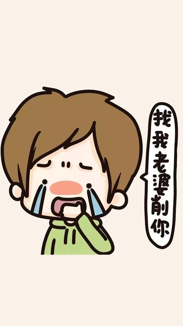 手绘可爱萌卡通H5背景高清