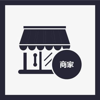 边框商家112免抠