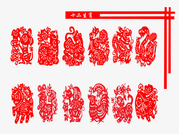 十二生肖传统剪纸花纹免抠