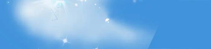 蓝色清爽淘宝背景高清