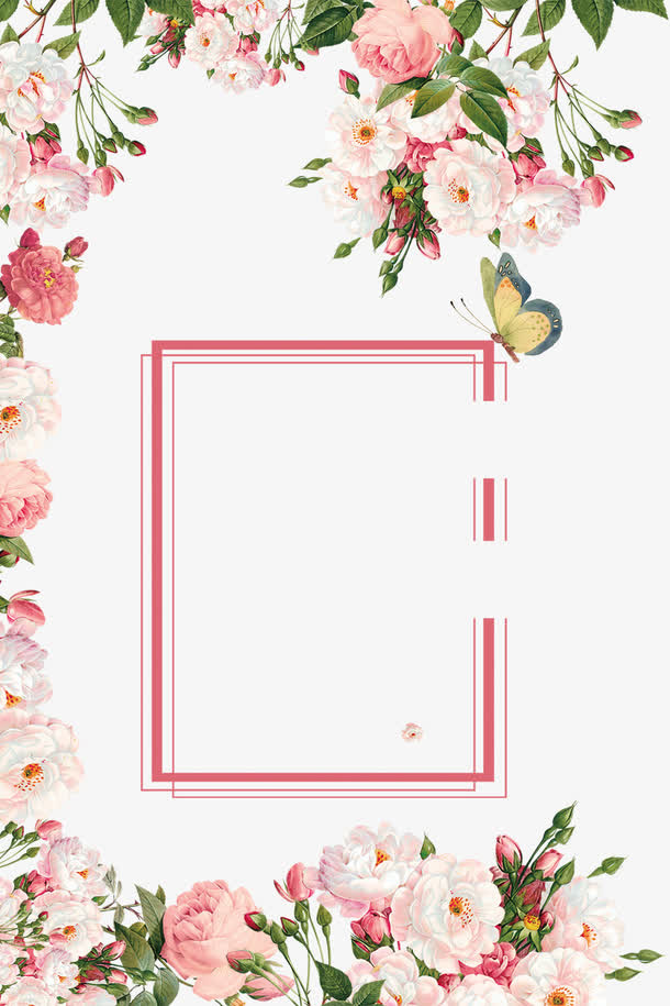 清新促销海报背景