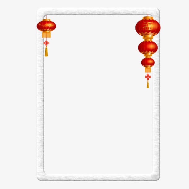 立体灯笼框免抠