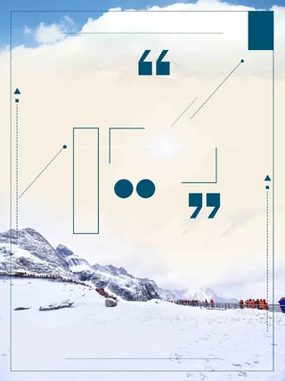 国庆小长假云南丽江玉龙雪上旅游高清