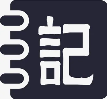 育心日记本免抠