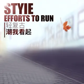 简约复古时尚男装PSD分层主图背景素材高清