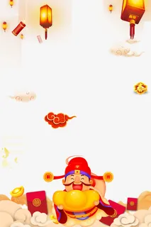 迎春纳财背景psd分层图