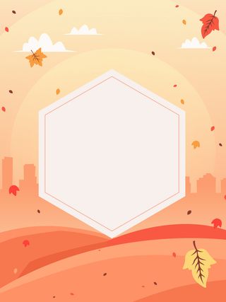 秋季促销海报背景素材高清