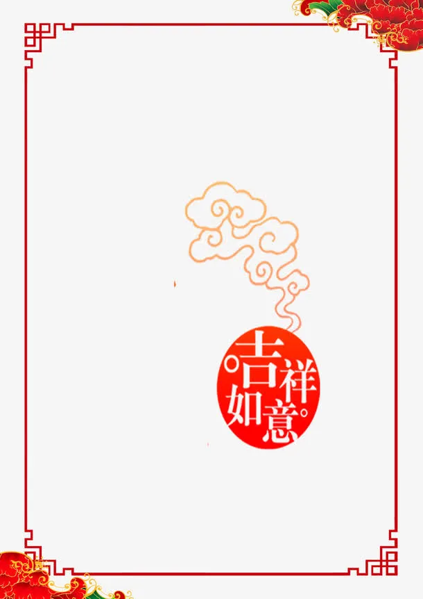 边框素材免抠