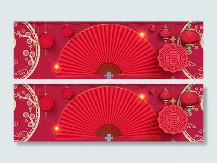 中国风装饰背景扇子元素新年高清