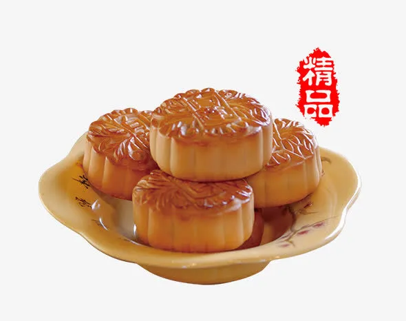精品月饼免抠