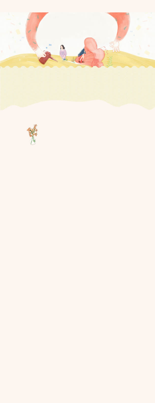 粉色温馨手绘人物免抠