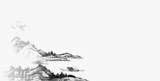 水墨山水画免抠