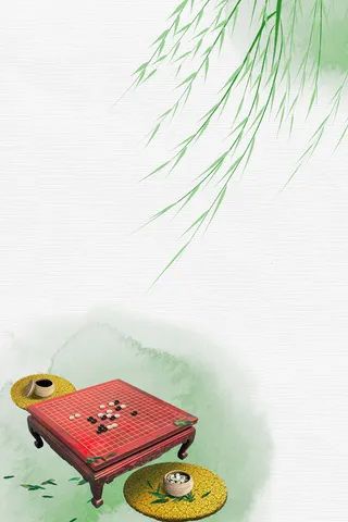 中国风水墨柳叶围棋背景素材高清