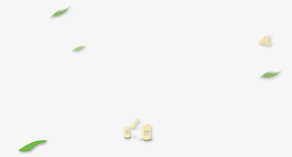 树叶漂浮元素免抠