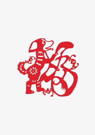 剪纸狗狗免抠