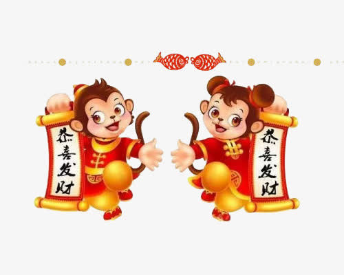 金猴迎新免抠