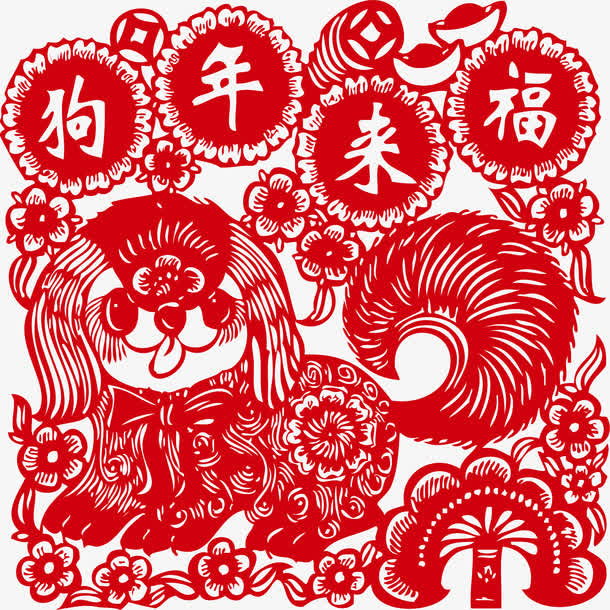 狗年来福窗花设计免抠
