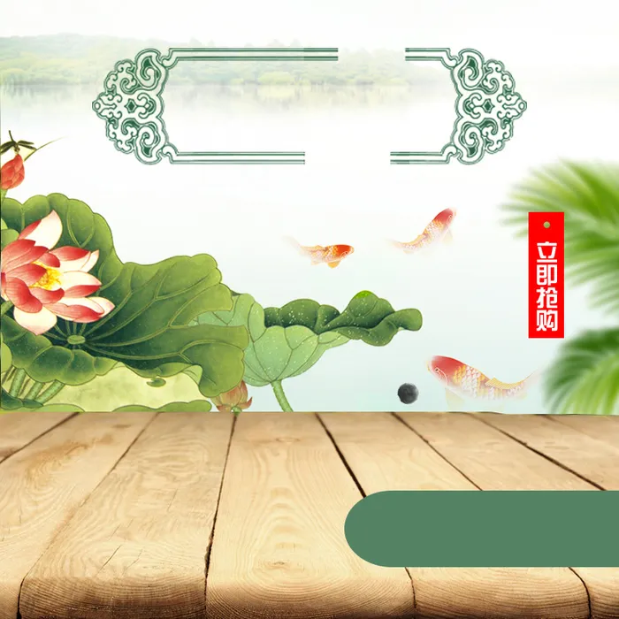 清明节荷花中国风psd分层主图背景素材高清