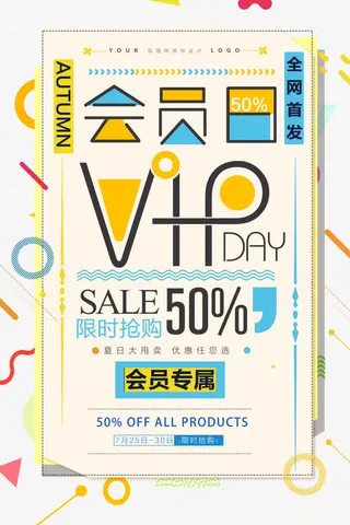 创意时尚简约唯美清新免抠