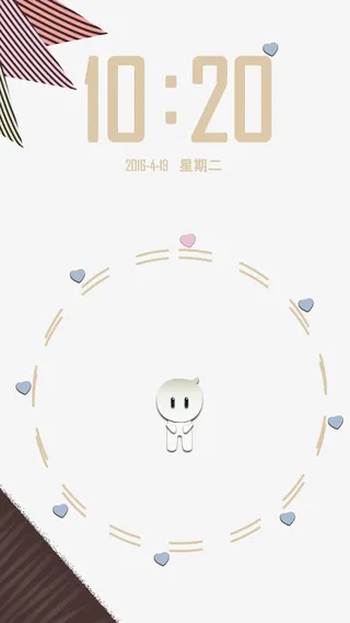 手机界面锁屏设计免抠