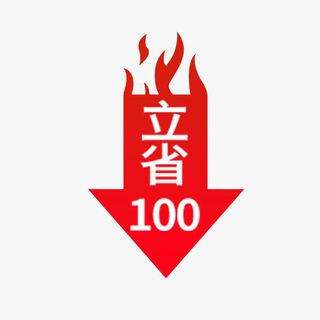 红色下降箭头免抠图标元素