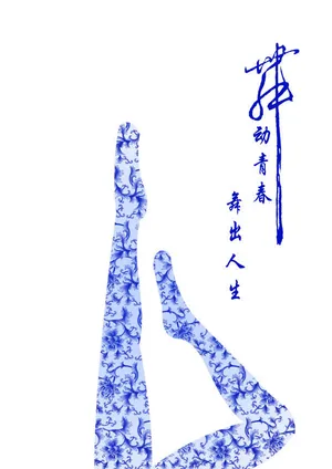 船免抠